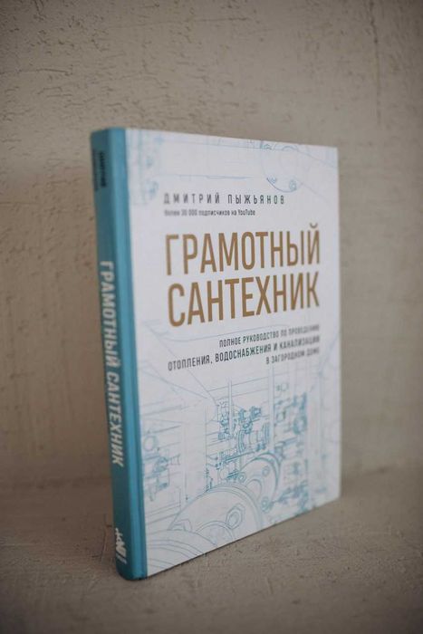 Продам курс по ремонту газовых котлов и монтажу инженерной сантехники.