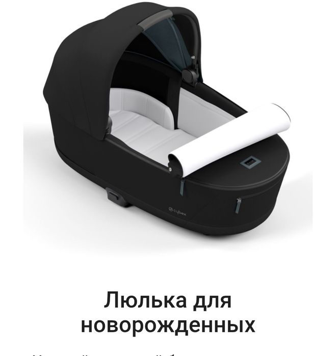 Детская коляска производство Германия