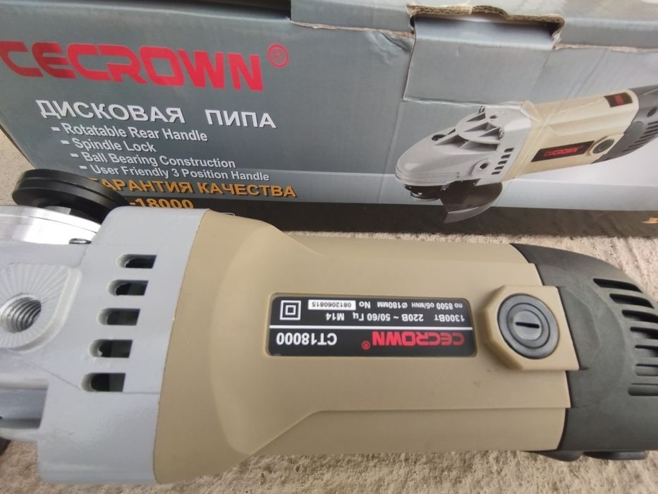 Balgarka ceCROWN sotiladi