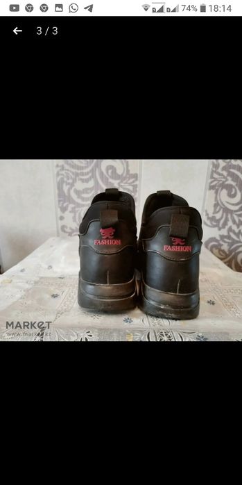 Ботинки зимние для мальчиков