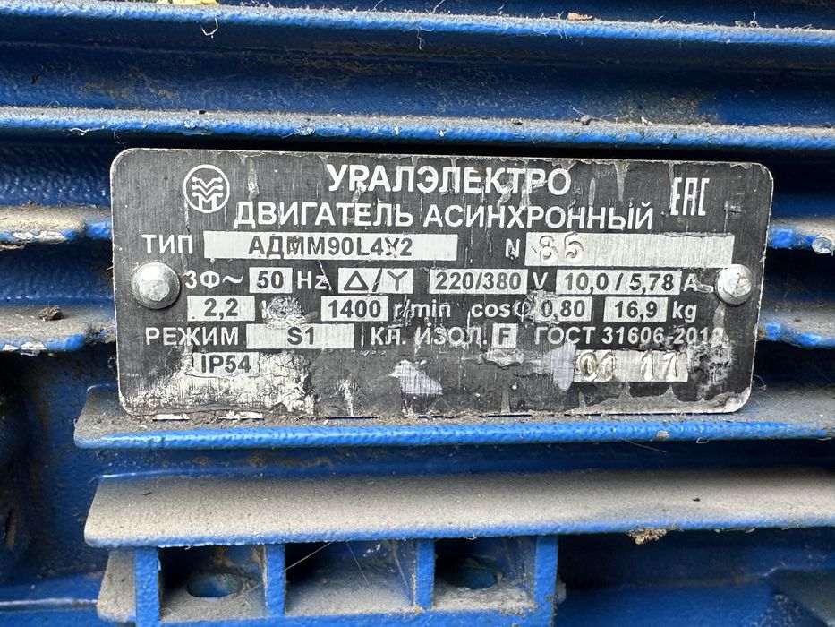 Бетономешалка 450 л. (Россия) б/у