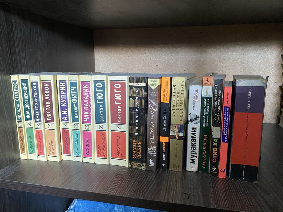 Книги