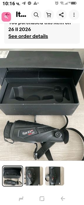 Термален монокъл IRAY E3 MAX v2.0 открива до 1818м