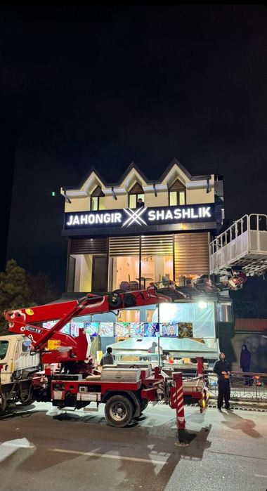 Tashqi reklama xizmati