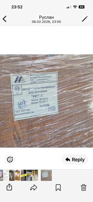 Шкаф для прихожийш