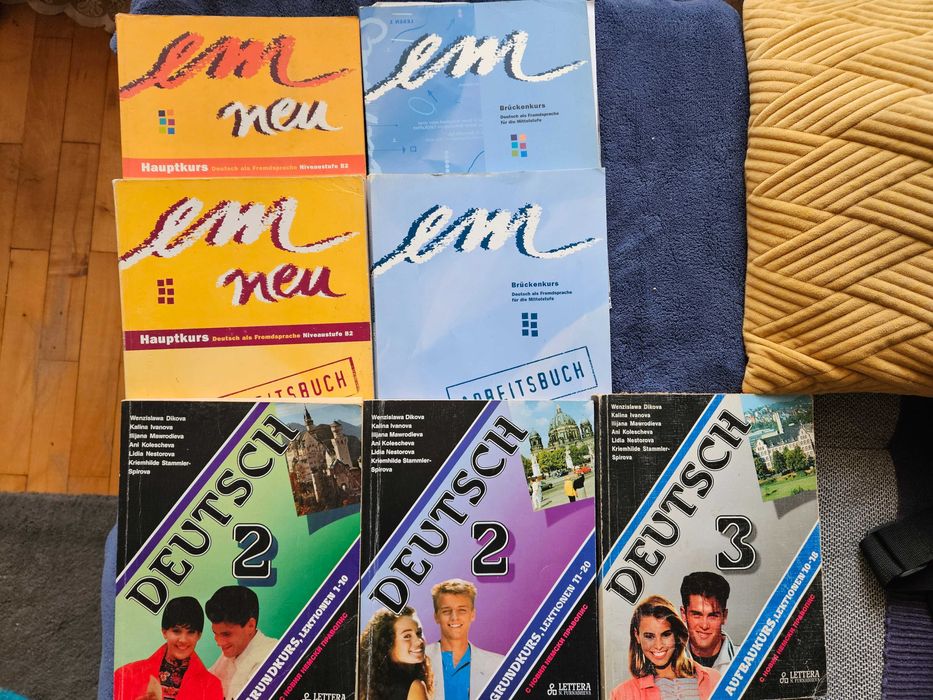 Учебници по Немски Език Deutsch, EM