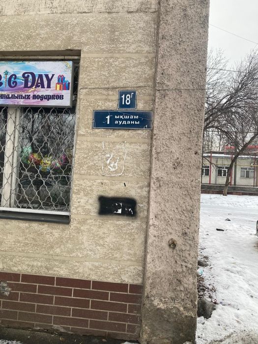 Коммерческое задание