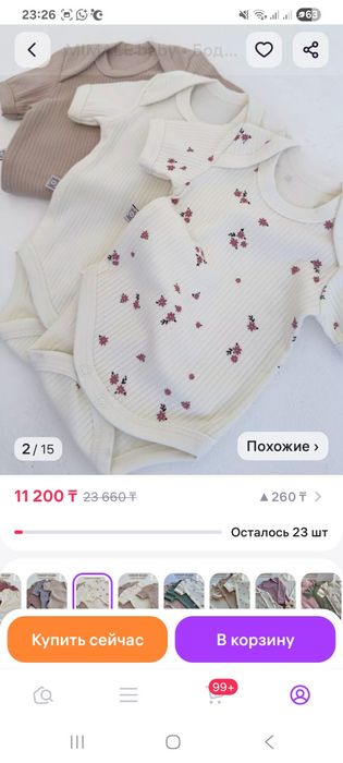 Одежда для новорожденных девочке