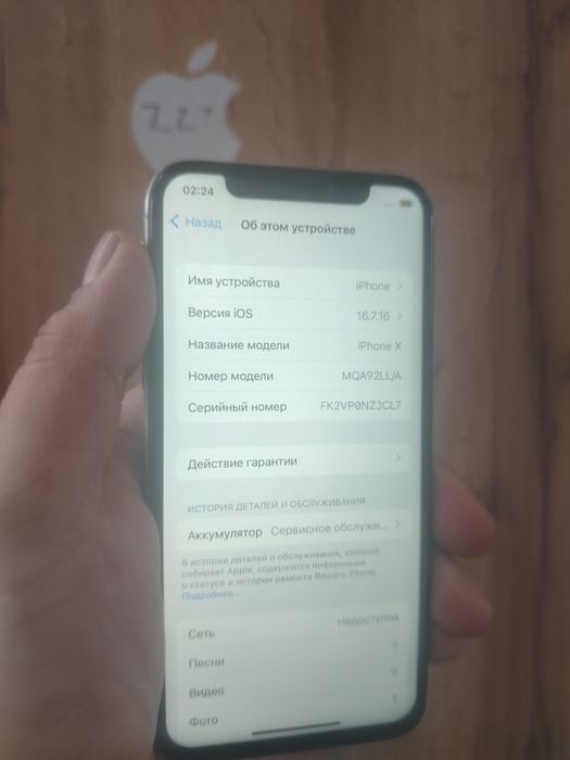 Продам айфон х в идеальном состояние