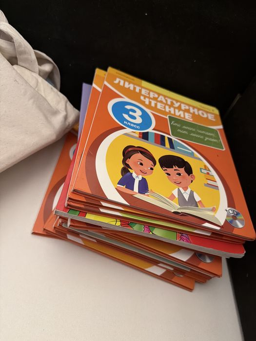 Учебники 3 класса