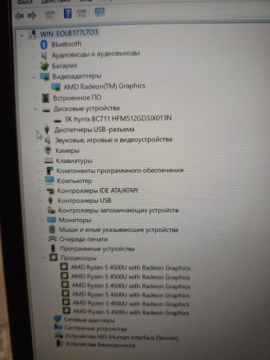 Продам ноутбук HP probook  Ryzen 5 4500U