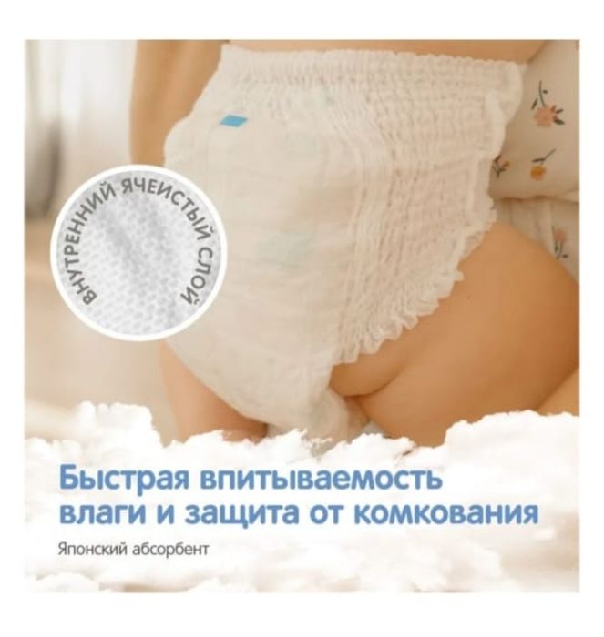 Трусики Yokosunn