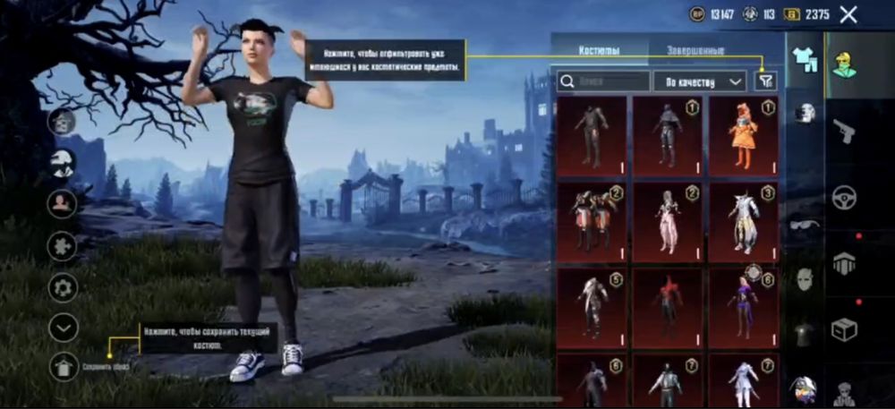 Продам пабг аккаунт