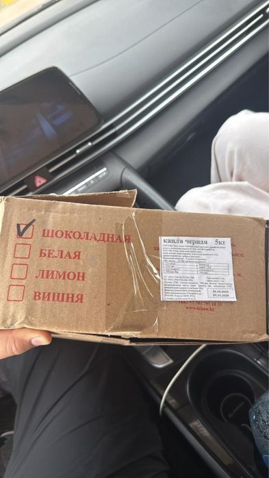 Шоколадные капли (дропсы)