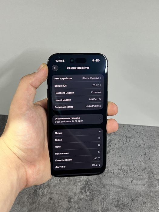 iPhone 17 Air 256GB 100%