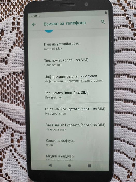 Motorola Moto E6