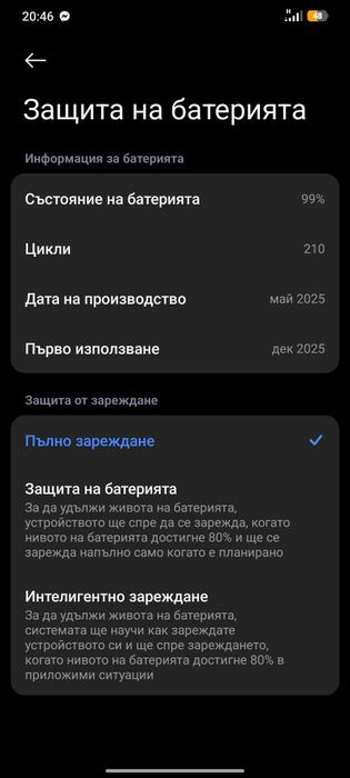 Xiaomi redmi note 14 PRO 8/256gb