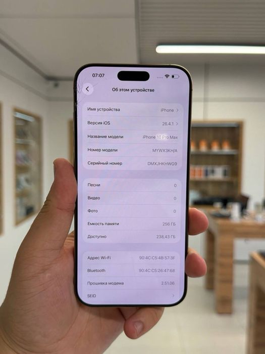 iPhone 16 Pro Max 256GB