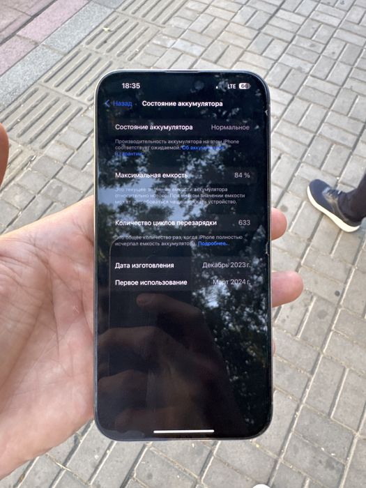 iPhone 15 pro max