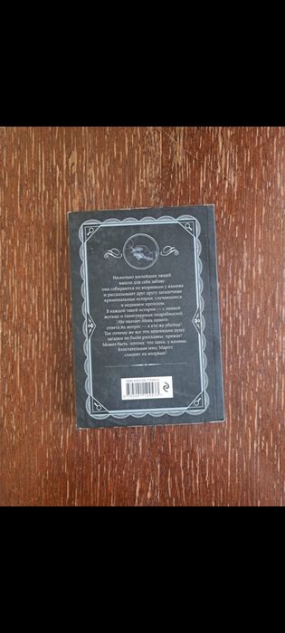 4 книги за 2500 тг