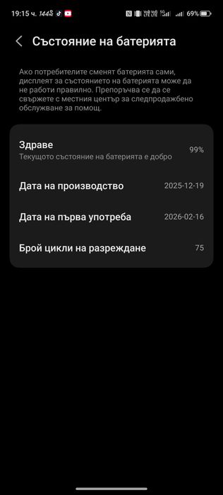 Red Magic 11 Air 12/256 ПЕРФЕКТЕН!