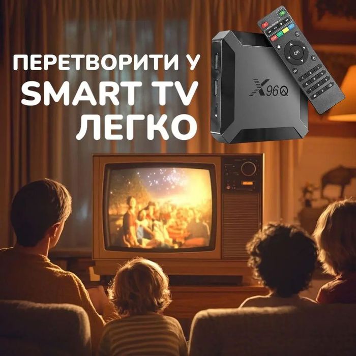 Тв приставка игровая