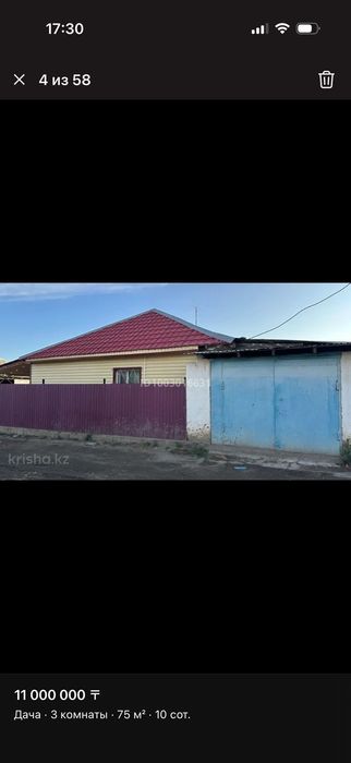 Продается Дача на баме