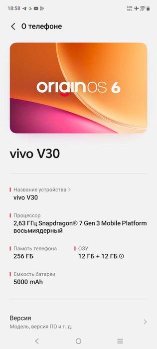 продам Vivo V 30 в идеальном состоянии