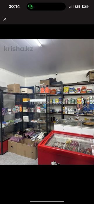Продуктовый магазин
