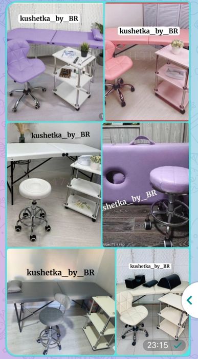 Кушетка чемодан ,