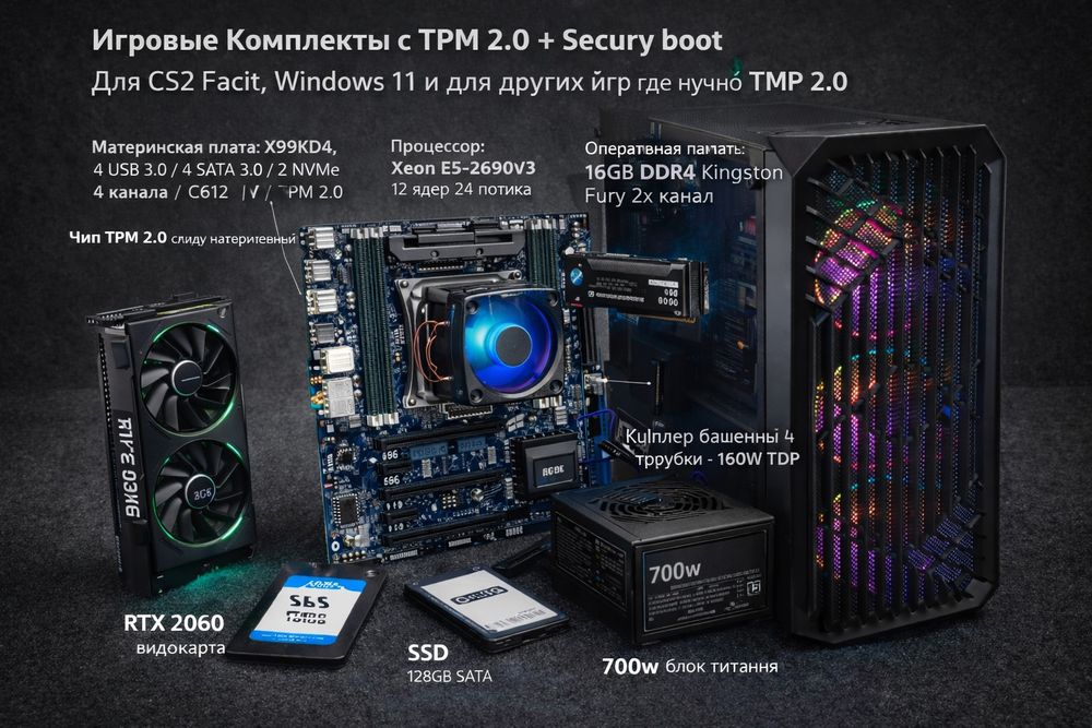 X99XD4 + Xeon E5-2690v3 12 Yadro + RTX 2060 | 16GB DDR4 | Gaming PC