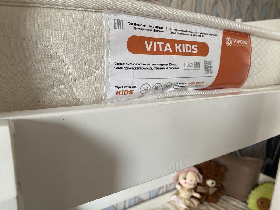 Двухярусная кровать детская