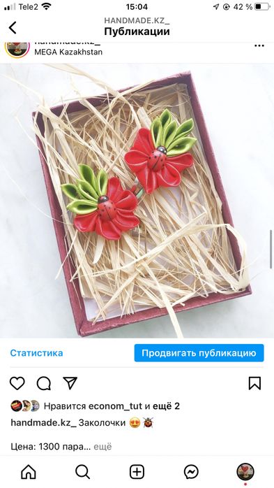 Заколки, резинки, ободки