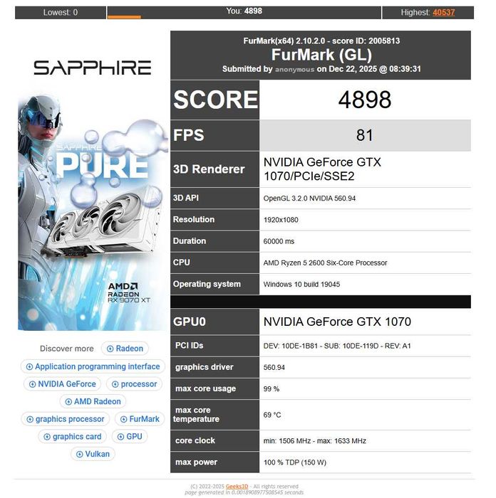 Компьютер игровой/офисный