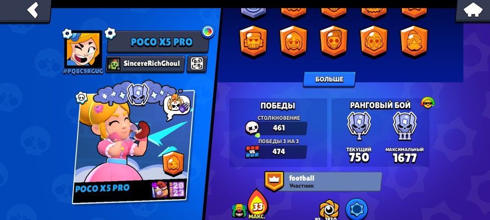 Продаю ак в Бравл старс