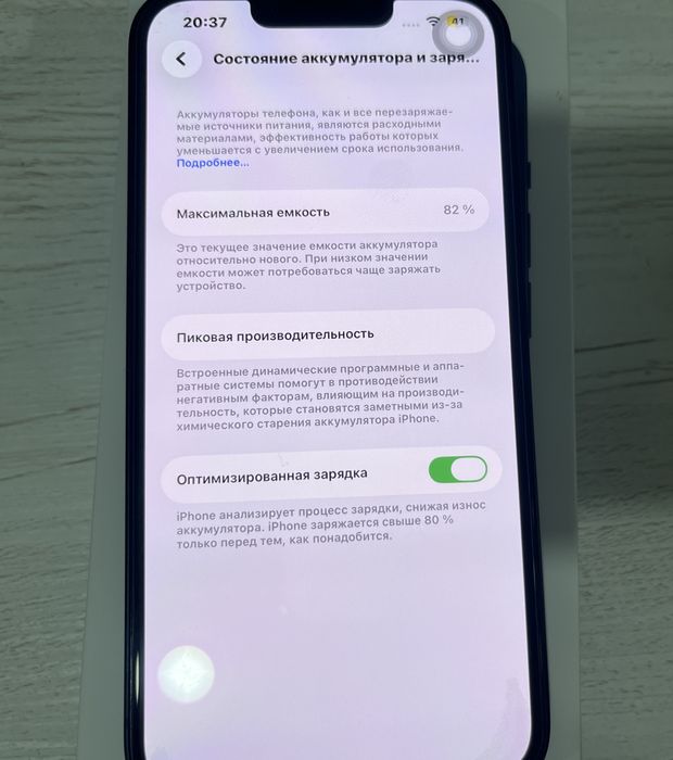 Iphone 13, Айфон 13, 128гб, 82%