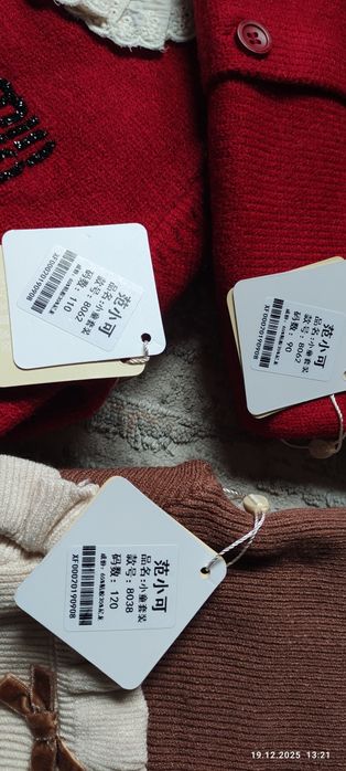 Костюм на девочку.