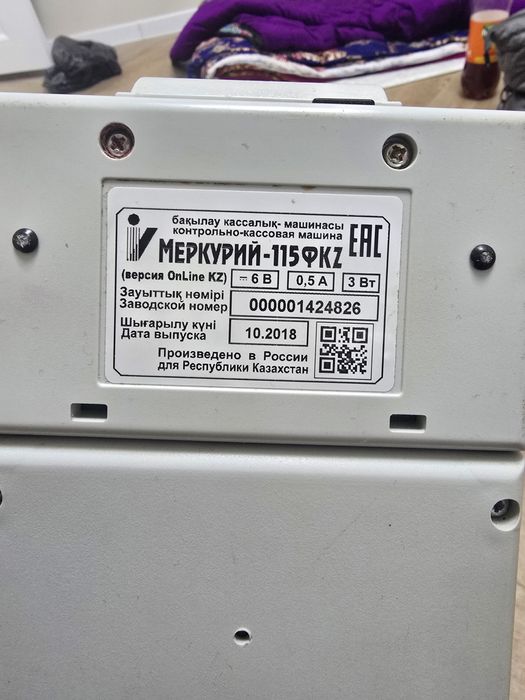 Меркурий в идеальном состоянии