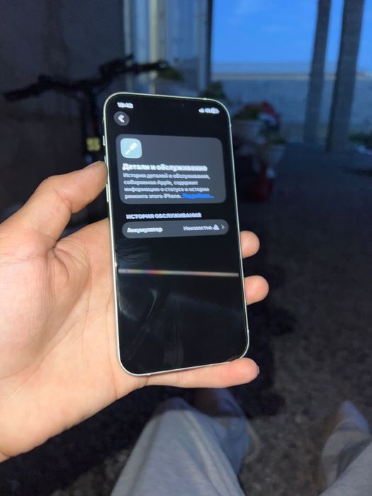 Iphone 12 ищу обмен