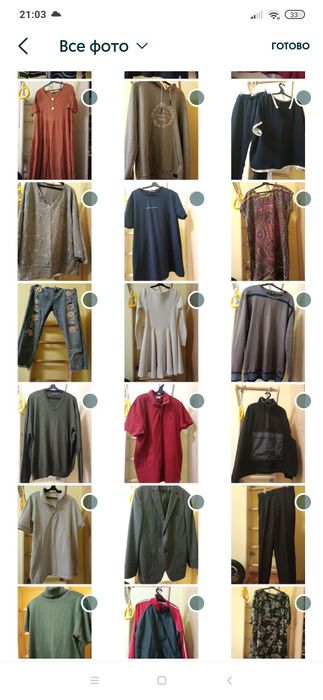 Одежда для всей семьи