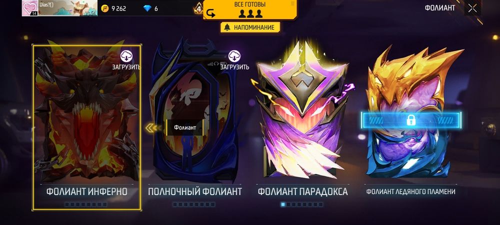 продам АК фф ...