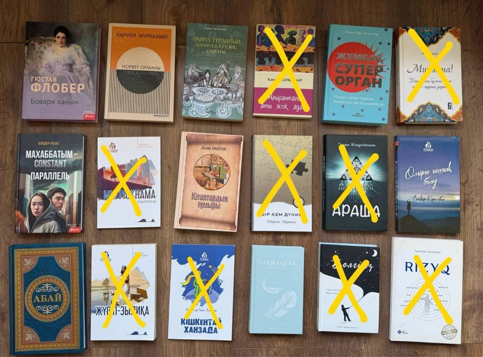 продам книги срочно алматы