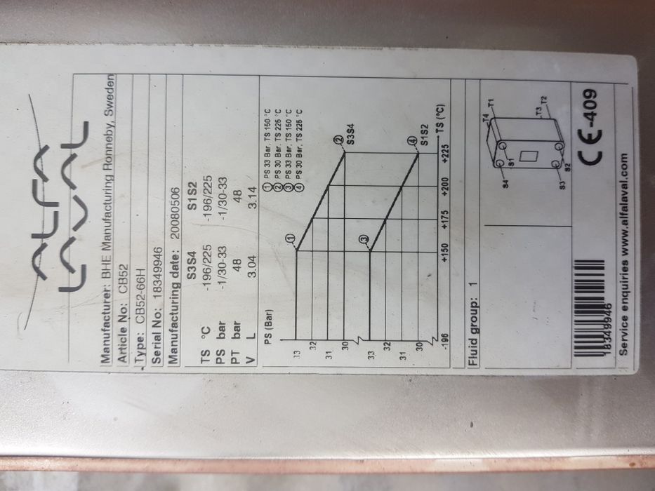 Schimbator de caldura Alfa Laval Swep pt. chiler chiller apa freon