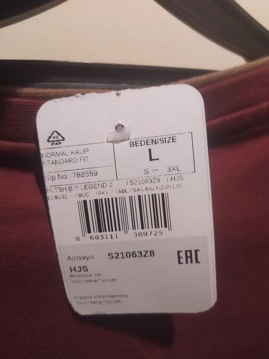 Продам толстовку