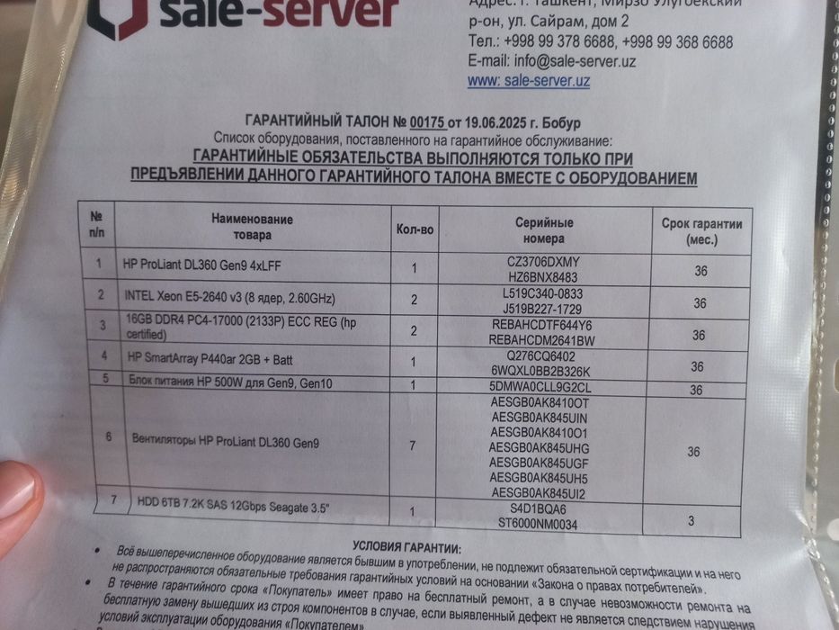 Server HP proliant dl 360 gen 9 4xlff