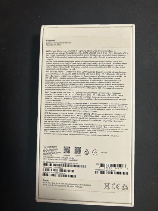 2 telefoane iphone 14, utilizate