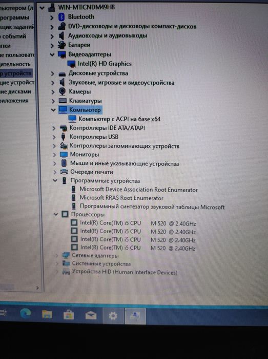 Ноутбук в хорошем состоянии