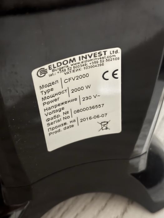 Конвектор Eldom CFV2000 black