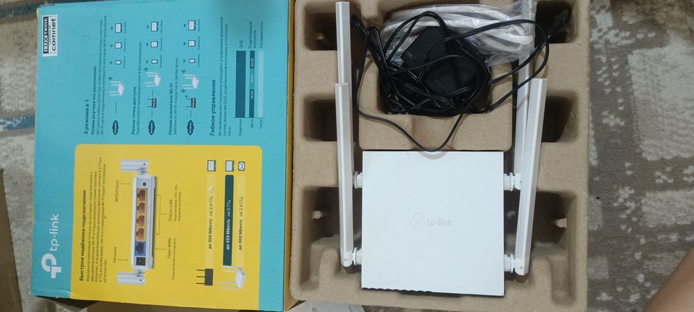 Wi-Fi router НУКУС