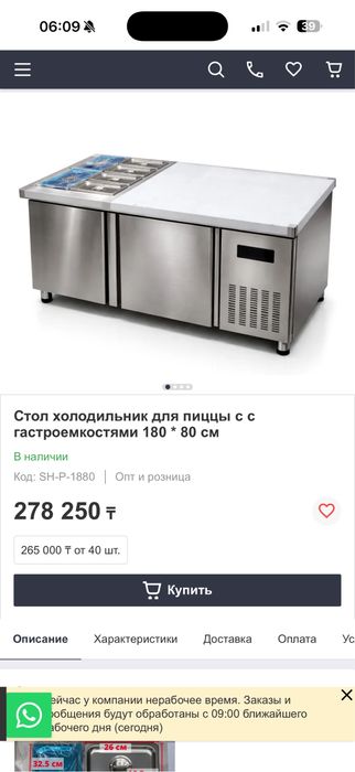 Мебель для кофейни